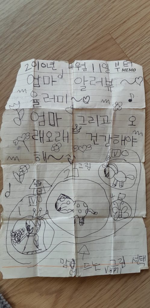 Handwritten note in Korean with cute drawings