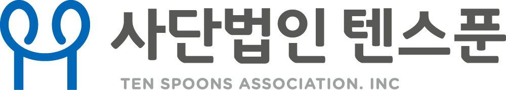 Ten Spoons Association Logo
