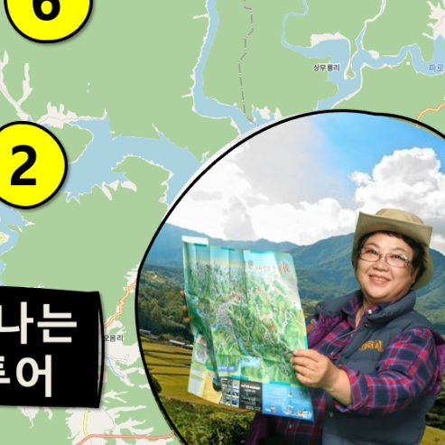 Jeongsun holding a travel map.