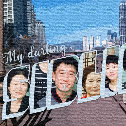 The front of a postcard with the text My Darling Siblings. Smiling faces are inside the block letters against a background of blue sky, mountains and tall buildings. 